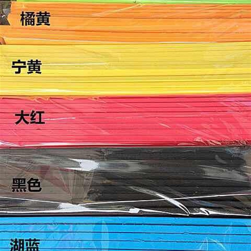 7毫米海绵纸 装饰材料 1米1米 拍10发1米10米以此类推