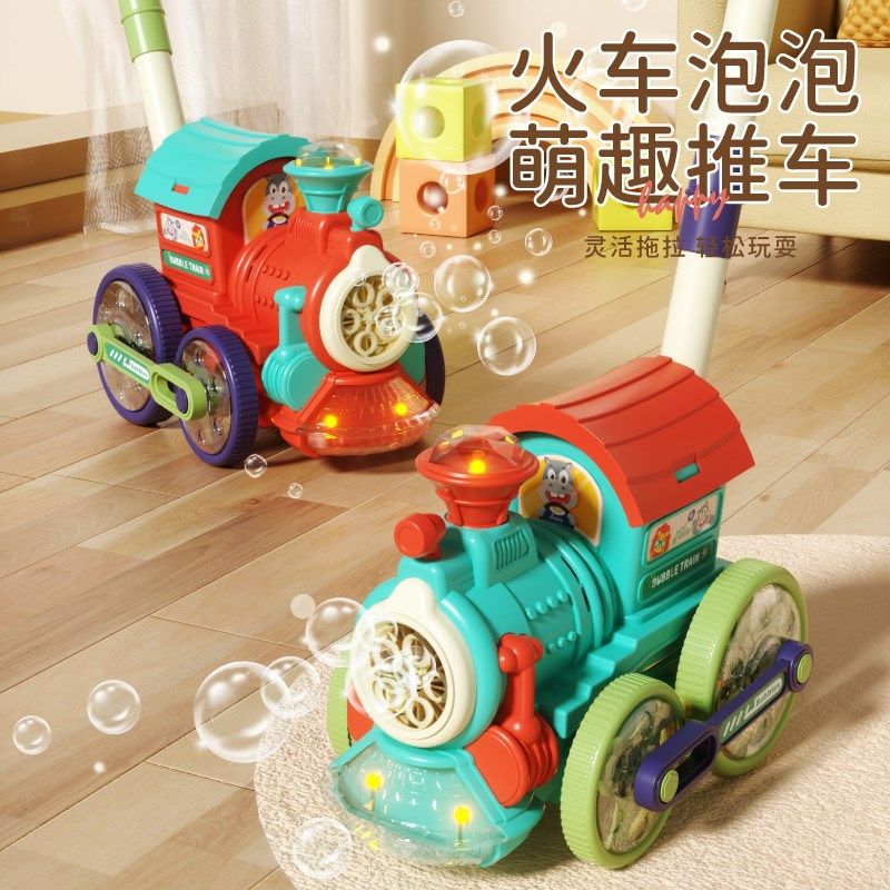 2025新款吹泡泡机儿童手持电动全自动枪女孩玩具网红爆款宝宝推车,玩具/童车/益智/积木/模型,泡泡机/吹泡泡类玩具,淘宝优惠券,粉丝福利购,淘宝优惠卷