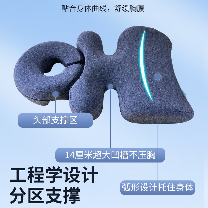 美容院趴枕美容h床专用U型面枕推拿按摩床胸垫胸趴趴趴枕产后修复