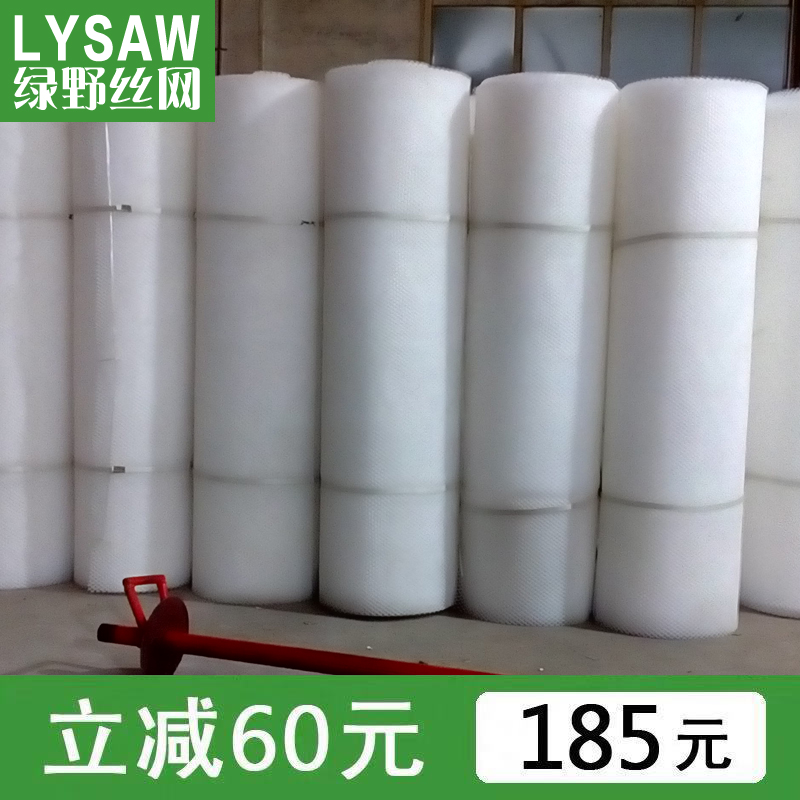 整卷特惠塑料平网养殖育雏脚垫白色塑胶小孔养蜂养鸡场护栏围栏网