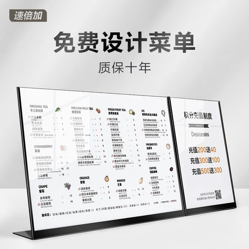 奶茶店菜单展示牌不锈钢金属台卡a3亚克H力桌面立牌A4点餐牌价目