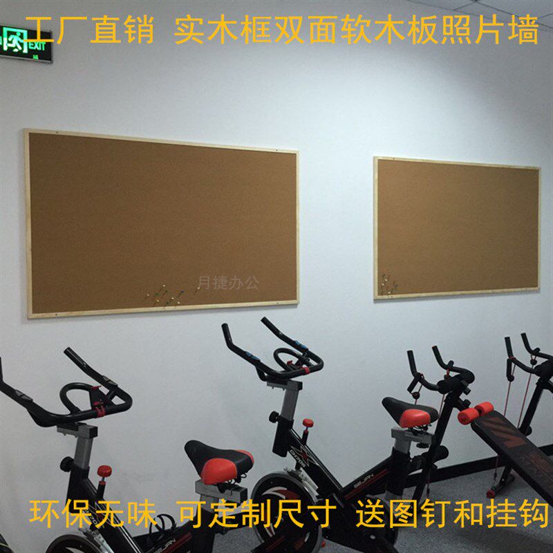 木框软木板照片墙背景墙图钉板60*90水松板告示宣传栏 软木留言板