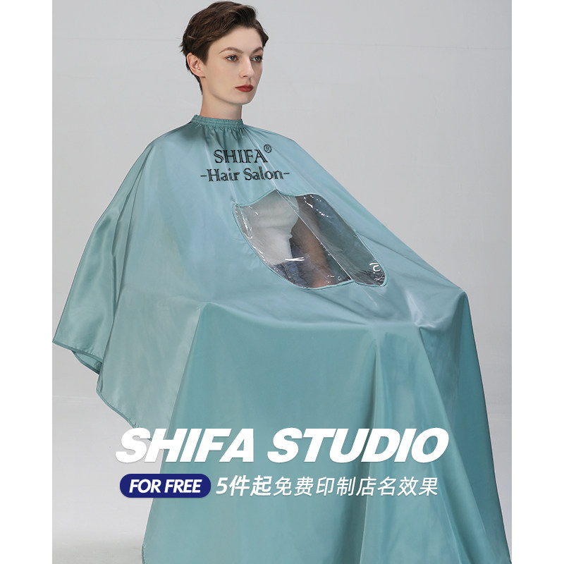 发廊专用加长潮透明剪头发高端理发店高档不沾发理发美发围布定制,婴童用品,理发围布,淘宝优惠券,粉丝福利购,淘宝优惠卷