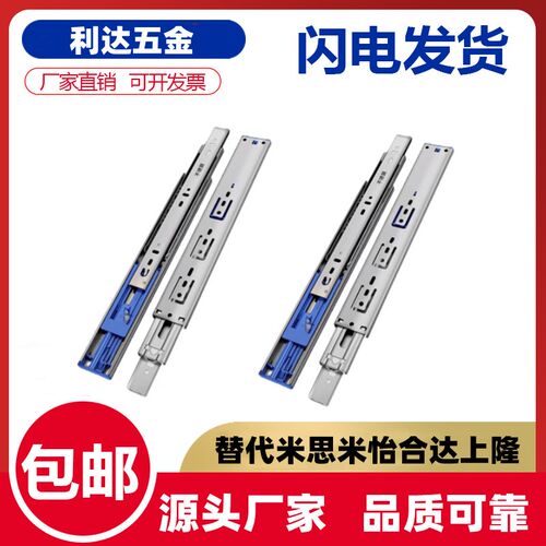 IDB51-300 350 400 450 500三I节式导轨带自关阻尼 中载型滑轨线