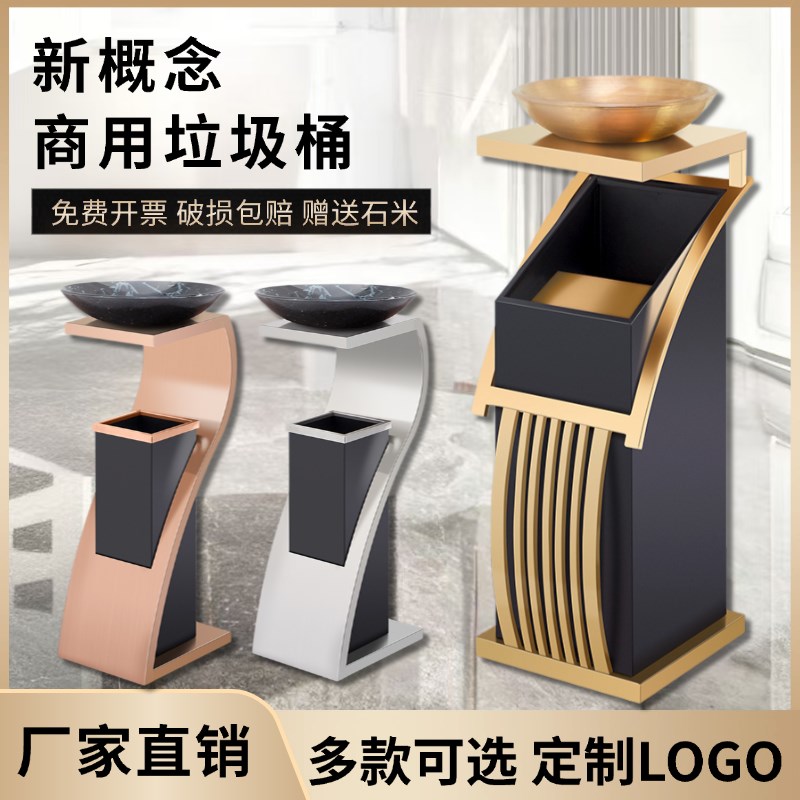 酒店商用不锈钢立式垃圾桶灭烟缸大堂宾馆走廊NKTV专用高档果皮箱