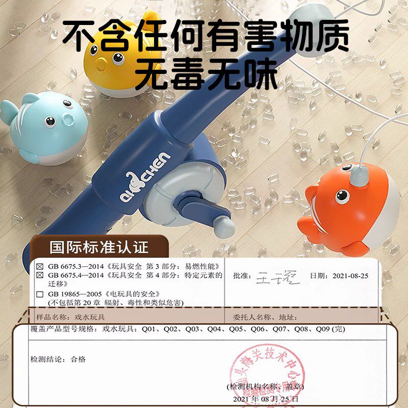 宝宝洗澡玩具儿童戏水玩具男孩女孩泡澡沐浴婴儿玩水钓鱼益智礼物