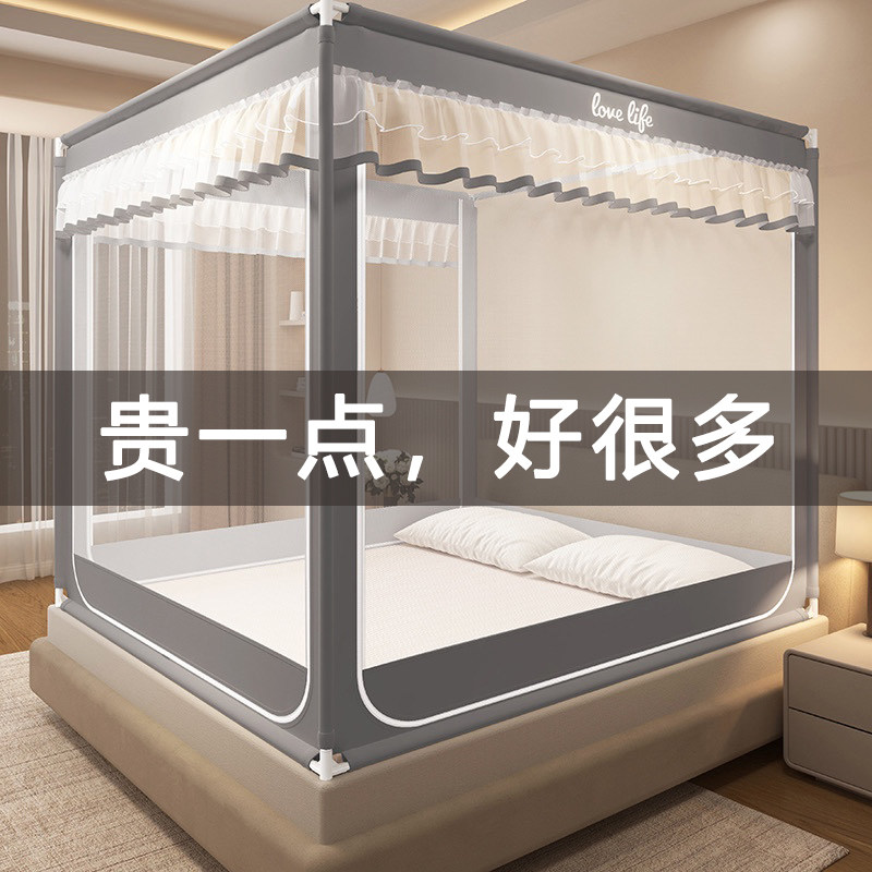 蚊帐家用三开门全k底儿童防摔免安装蒙古包加粗加厚支架1米8大床