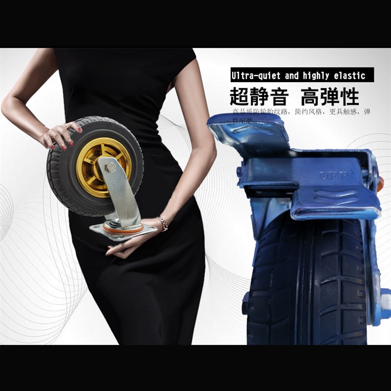 脚轮万向轮重型6寸橡胶静音平板车轮手推车滑轮子带刹车458寸