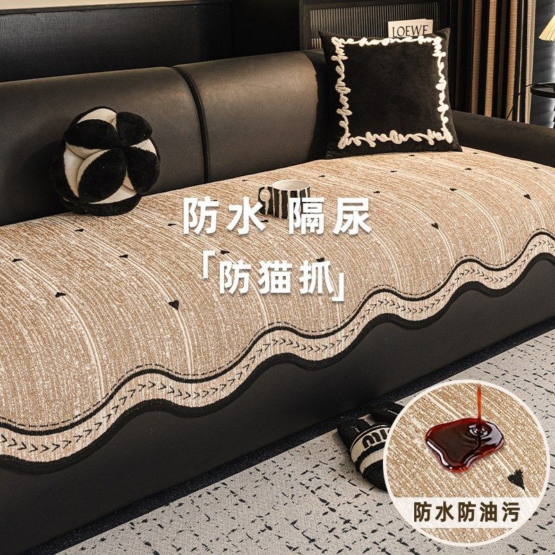 冬季沙发垫加厚毛绒2025新款坐垫盖布巾皮沙发专用防水隔尿防猫抓,居家布艺,沙发垫,淘宝优惠券,粉丝福利购,淘宝优惠卷