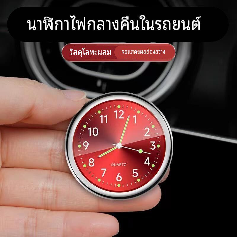 车载表盘b时钟汽车高精度电子表钟改装饰品高档车用石英钟表夜光
