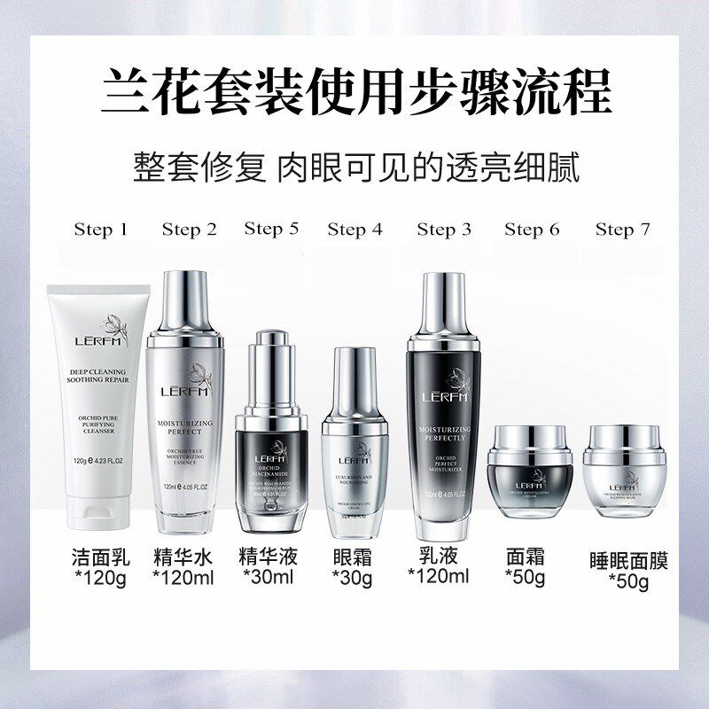 法国小黑瓶护肤品水乳套装生日送女朋友老婆母亲节高级感实用礼物