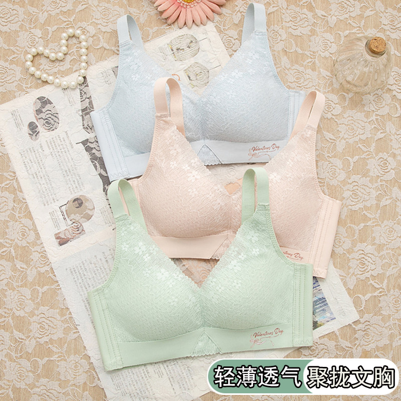 春季新款超薄纸片杯透气收副乳聚拢内衣柔N软无钢圈蕾丝无磁文胸