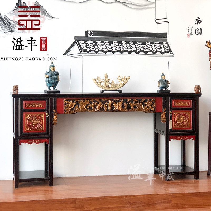 明清仿古典家具实木雕花金箔红色平头案台中式做S旧玄关储物条案