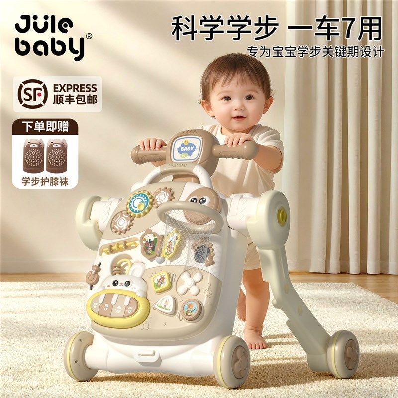 一岁宝宝学走路助步学步推车玩具婴儿学步车儿童多功能手推防侧翻,玩具/童车/益智/积木/模型,手推学步玩具,淘宝优惠券,粉丝福利购,淘宝优惠卷