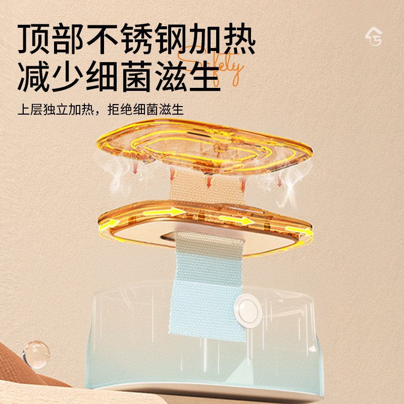xizizi婴儿湿巾加热器恒温小型家用便携式宝宝湿纸巾温热器保温盒