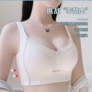美容院调整全罩杯收副乳养生内衣薄无海绵无钢圈聚拢文胸大胸显小