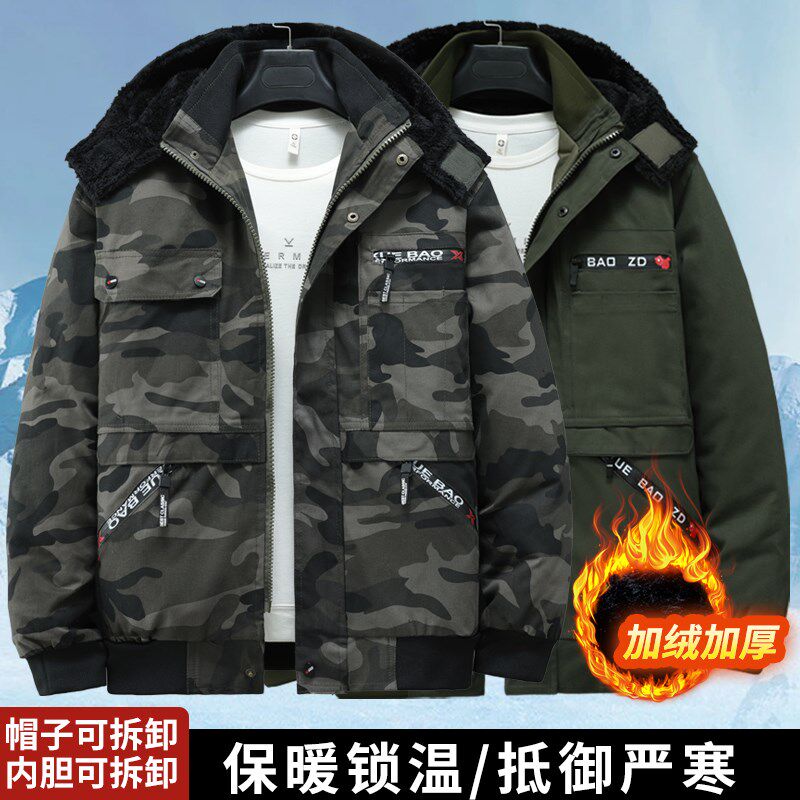 冬季工作服劳保i棉袄男加绒加厚迷彩棉服防寒保暖劳保棉服内胆可