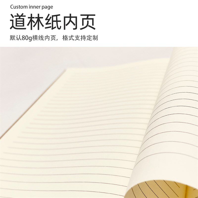 a5定制笔记本定做本子定制可印logo彩色订做a4便签记事b5错题本