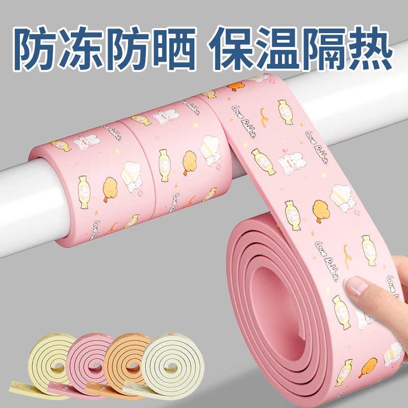 水管冬天防冻神器保温棉隔热保温材料室外包自来水管道保温套自粘