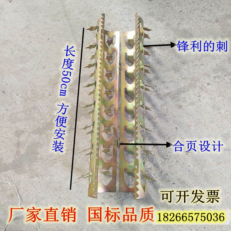 不锈钢 镀锌燃气管道防爬刺落水管防攀I爬刺 阳台围墙防盗平板刺