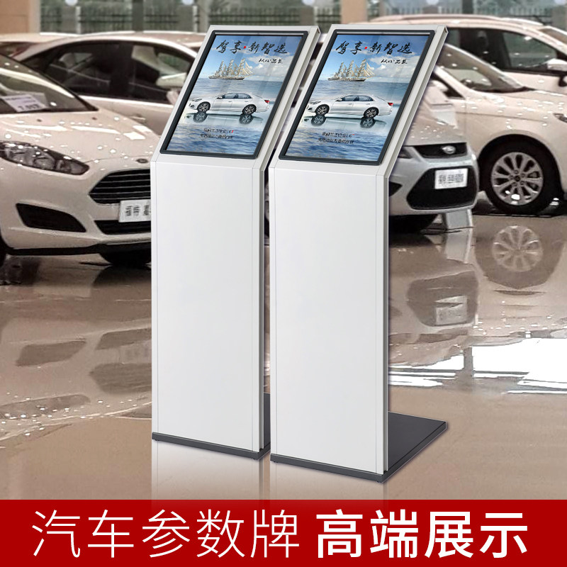 酒店导向牌a70商场索引牌落地式展架H海报架子L形导视台广告介绍