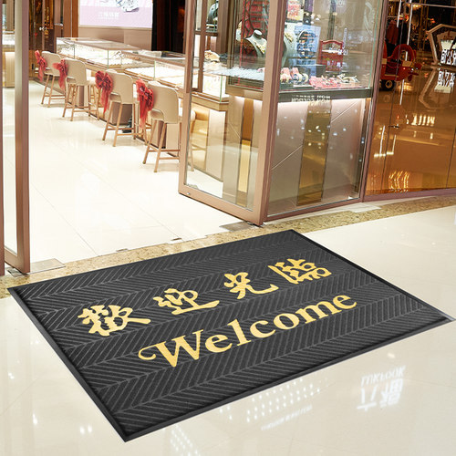 欢迎光临地垫f定制LOGO商用酒店门口迎宾地毯入户门垫脚垫进门防