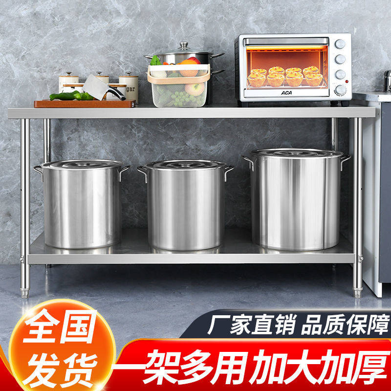 不锈钢工作台厨房操作台柜厨商用备餐打J荷台工作桌饭店后厨切菜