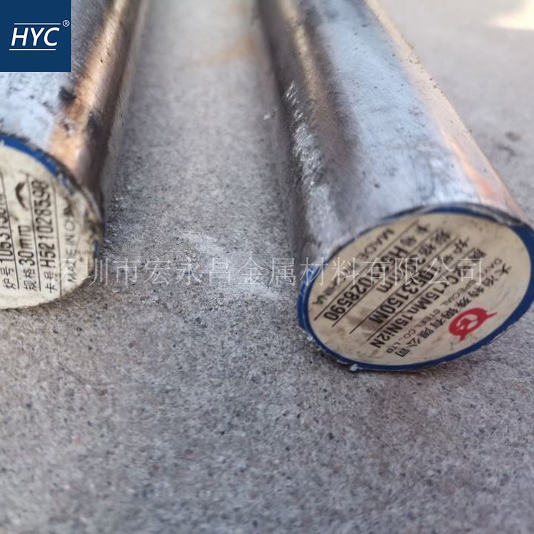 20Cr15Mn15Ni2N S35550不锈钢棒 圆棒 圆钢 光圆 光棒 不锈钢板