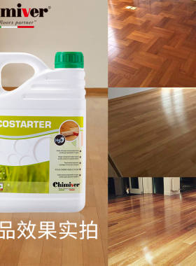 凯美沃水性木器漆绿色环保家具漆木门地板桌子床衣柜翻新漆