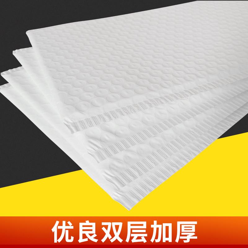 哑光膜气泡袋防震快递包装服装运输快递信封袋自封袋