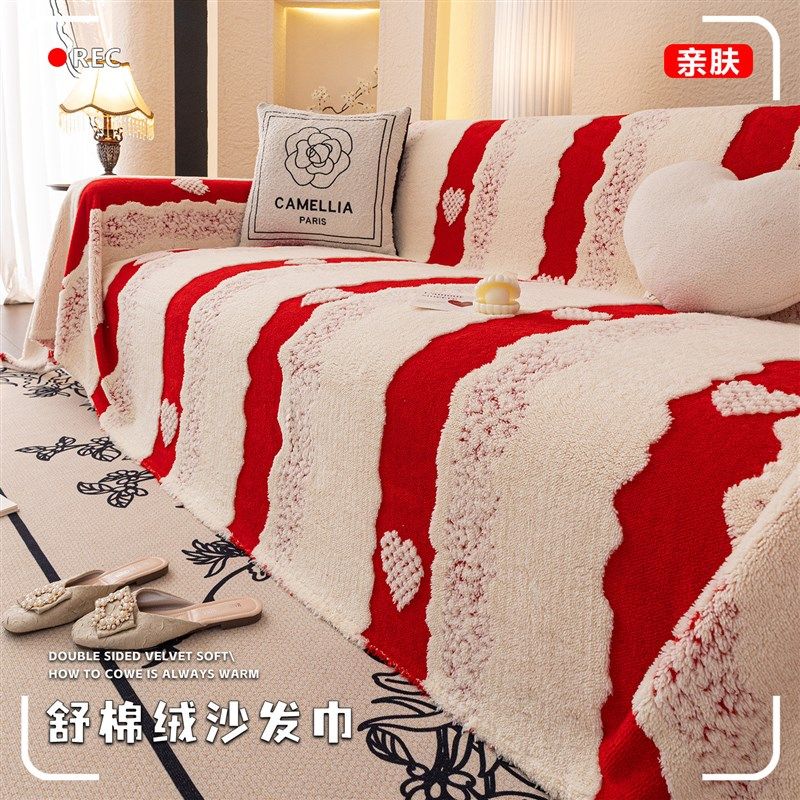 2025新款冬季舒棉绒沙发盖布巾一片式沙发毯子防猫抓加厚坐垫套罩,居家布艺,沙发套,淘宝优惠券,粉丝福利购,淘宝优惠卷