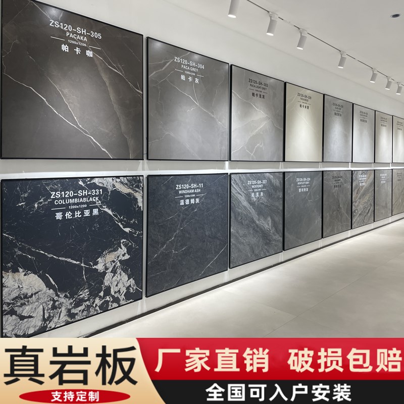 1200X1200哑光柔光岩板x奶油风地板砖高档装修别墅微水泥酒店瓷砖