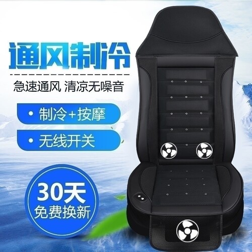 陕汽新德龙xd5000吹风坐垫X3000新M3000Sf3000货车座垫24V通风12v