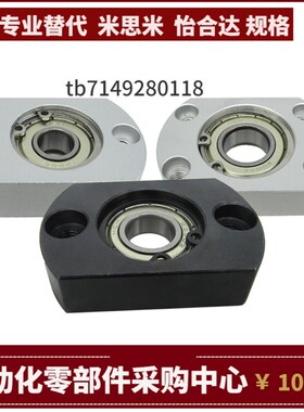 BFF72-6204 6805 6905 6005 6205 6806 690K6 6006 6206 ZZ VV DD