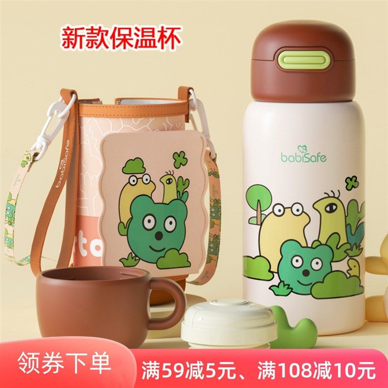 安儿欣儿童保温杯幼儿园男女宝宝水杯大容量便P携316吸管保温水壶