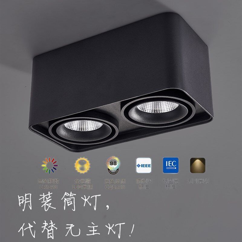 明装无主a灯射灯家用天花过道全铝方形小山丘新款斗胆灯一体筒灯