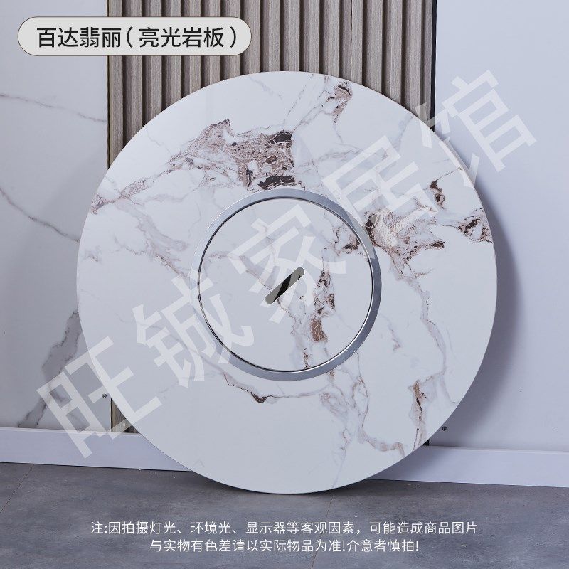 定制圆形岩板火锅桌转盘带盖子家用旋转圆盘酒店餐X桌大圆盘桌面