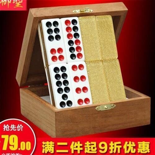 御圣骨牌牌九牌家用手搓水晶金色双层大K号排九牌天九牌道具套装
