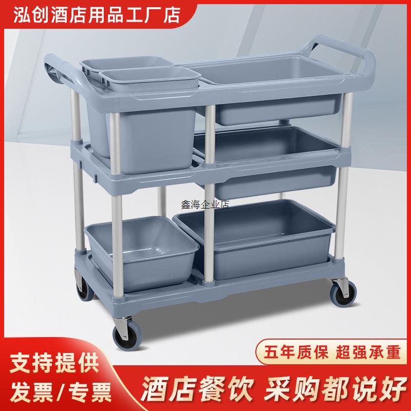 酒店挂桶三层静音推车收纳餐车车带收碗垃圾桶多功U能塑料饭厅饭