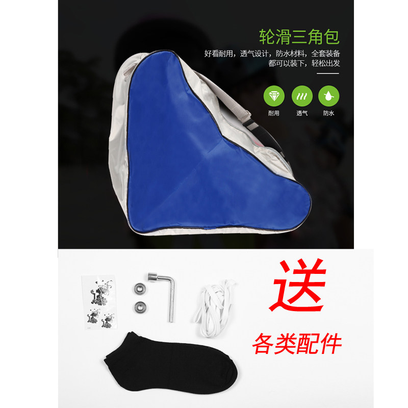 帆布溜冰鞋成年双排滑轮旱冰鞋四轮双排轮滑鞋男女萤闪光轮滑冰鞋