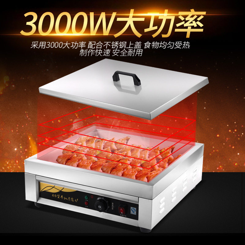 锅贴专用锅商用方型电扒炉带盖子煎饺炉煎包机生煎包铁板豆腐鱿鱼