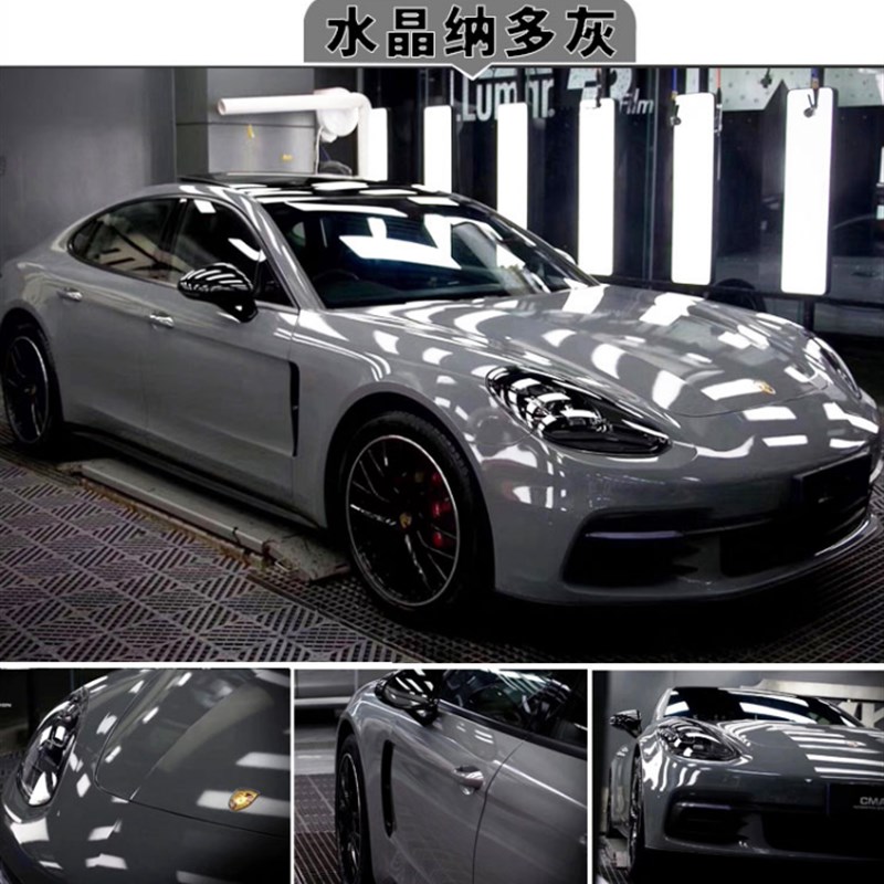 超亮水晶纳多灰汽车改色膜车身亮面改装贴膜车漆面整车保护贴纸