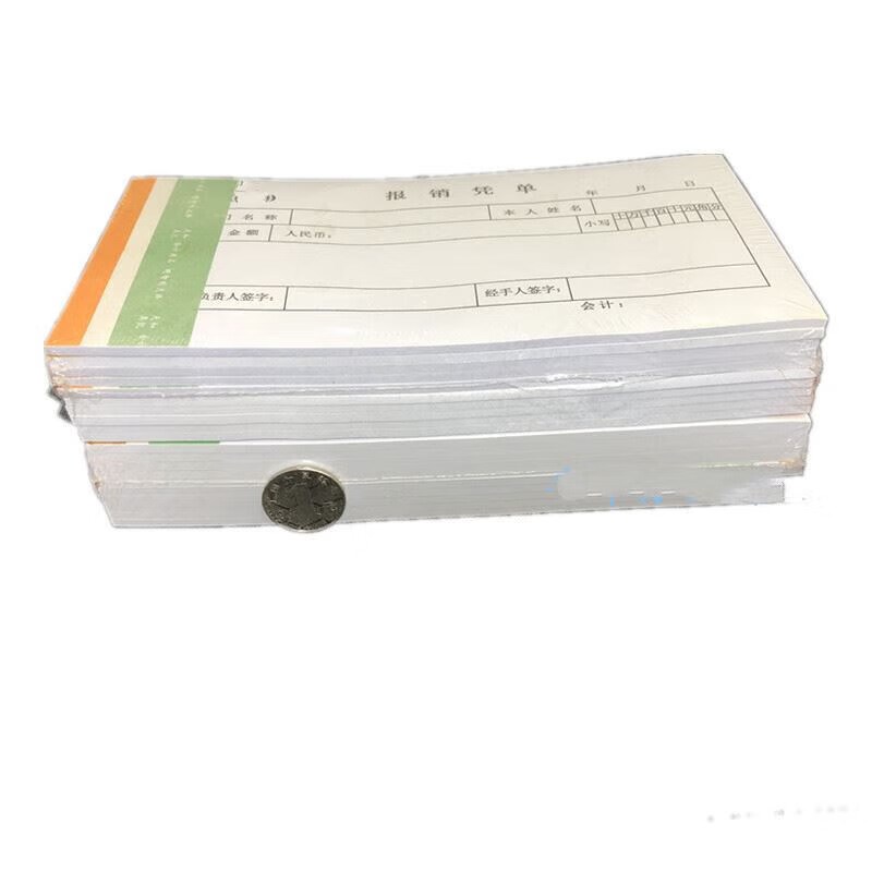 新品报销单报销凭单凭证报销粘贴单黑格会计凭证10.5*21厘米报销