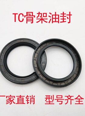 TC骨架油封 180x210x15 175x210x15 180x215x15 180x215x18
