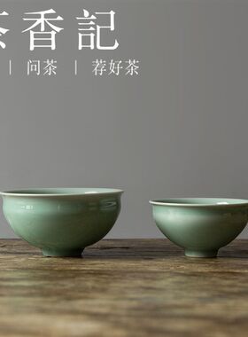 茶香记 复刻南宋 青o釉束口对碗  端庄大气 莹润如玉 经典仿古