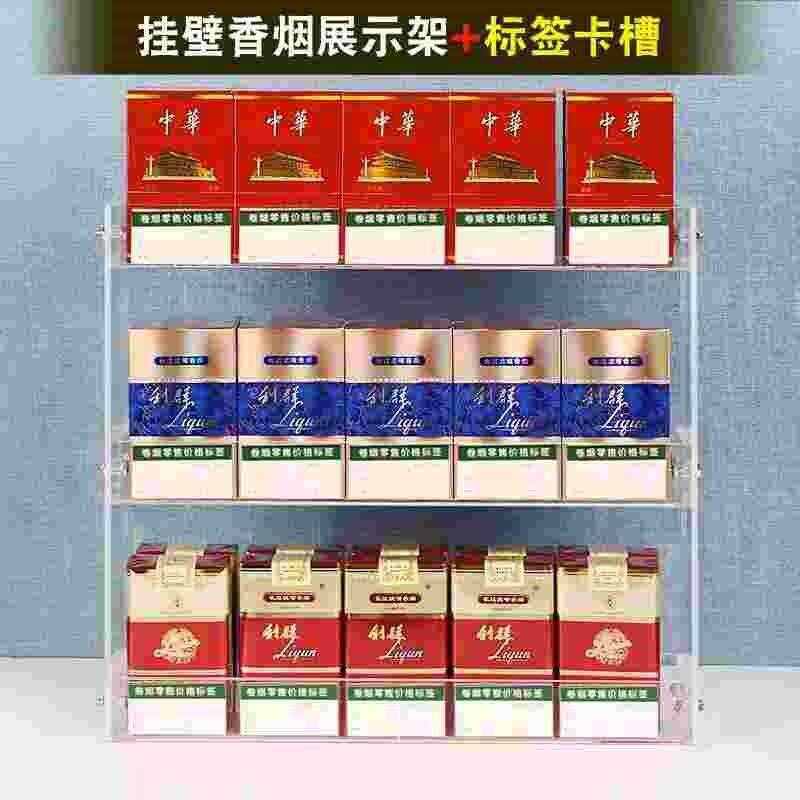 烟架烟柜壁挂式展示柜小超市便利店货架展示架透明W多功能摆烟架