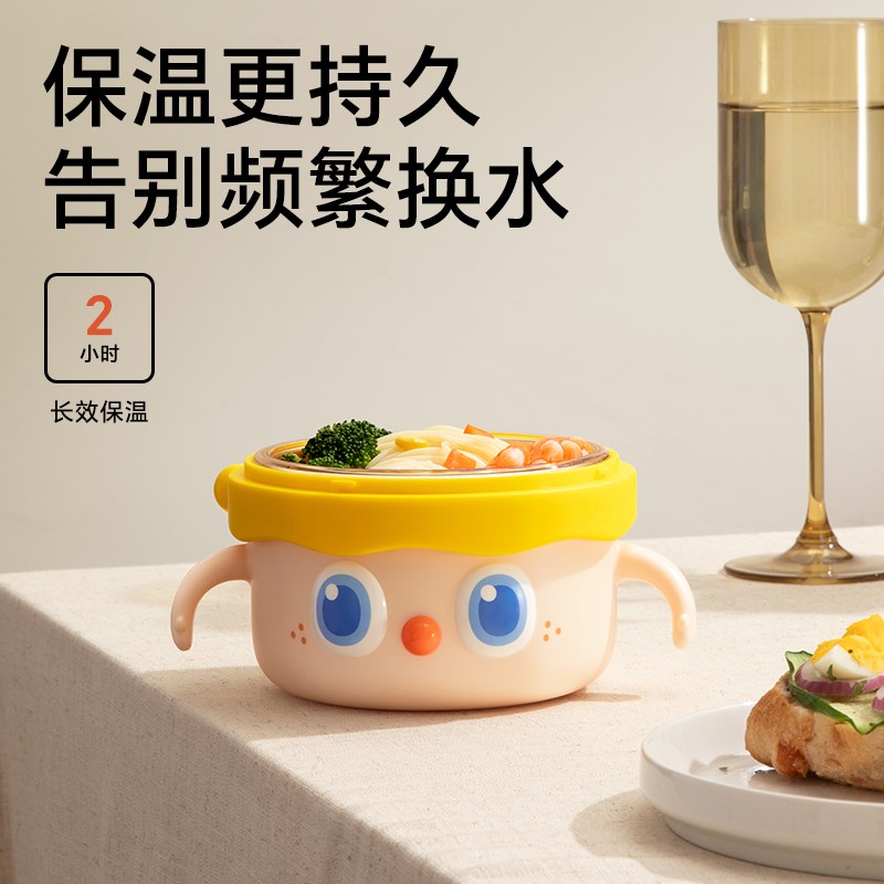 皇宠大眼萌宝宝辅食碗婴儿米粉注水保温碗恒温不锈钢儿童餐具