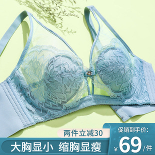 2020爆款 新款 文胸防下垂 内衣女聚拢大胸显小胸罩兔耳朵夏季 超薄款