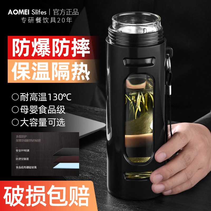 高品质耐高温玻璃杯男款办公商务水杯大容量保Q温杯带把泡茶水杯