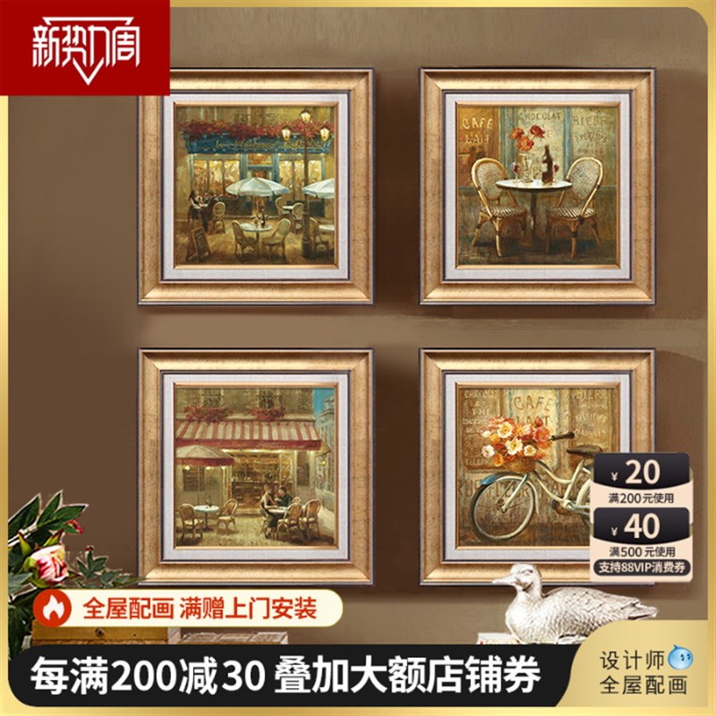 现代欧式美式餐厅壁画 玄关v走廊卧室床头挂画 风景有框客厅装饰